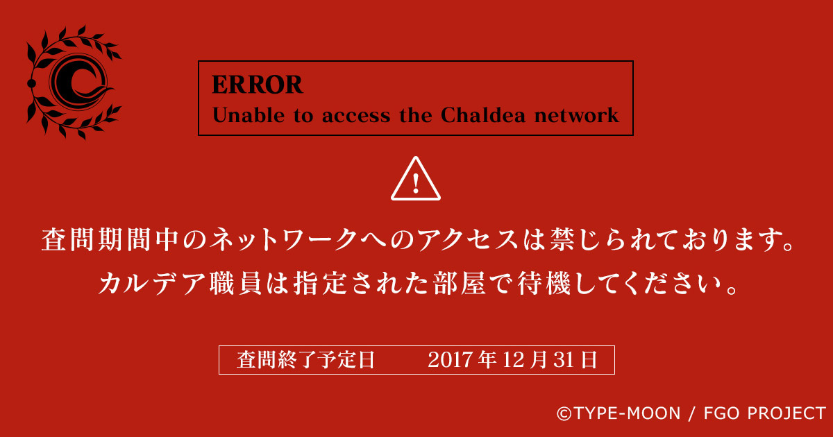 第2部トップページ