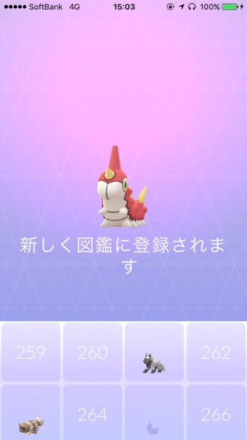 ポケモンGO(ポケモンゴー・ポケモンgo) pokemon go ポケモンgo新ポケモン ポケモンgo第三世代 ポケモンgoルビーサファイア ポケモンgoルビサファ 【ポケモンGO】第三世代の出現率はどのくらいなのか? 250体程捕まえて調査してみた!