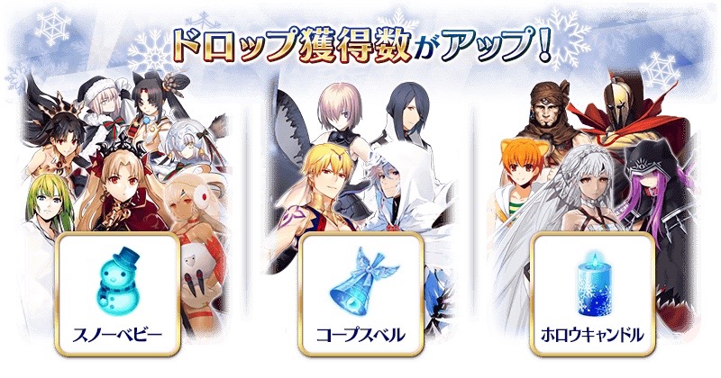 【FGO速報】エレシュキガルは12月15日に実装! 配布は弓アルテラサンタ