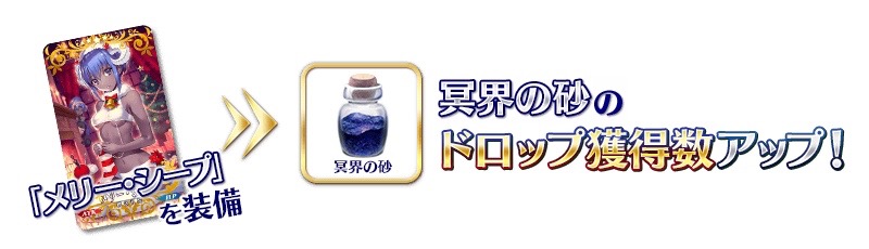 【FGO速報】エレシュキガルは12月15日に実装! 配布は弓アルテラサンタ