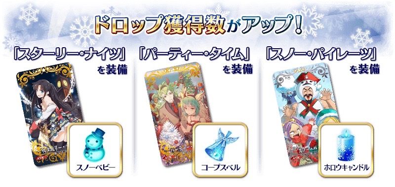【FGO速報】エレシュキガルは12月15日に実装! 配布は弓アルテラサンタ