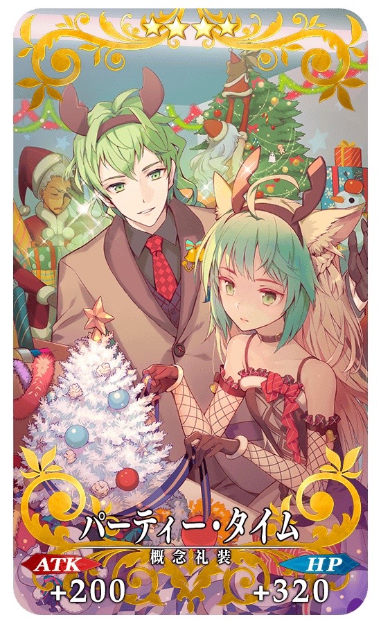 13_fgo_c2017_4 - 8