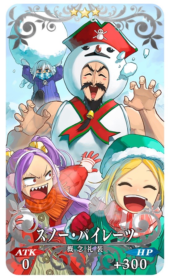 13_fgo_c2017_4 - 9