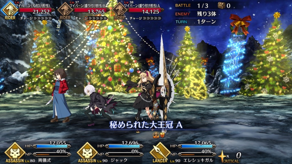 【FGO】エレシュキガルの宝具は4パターン? あの方たちが友情出演するレア演出まとめ