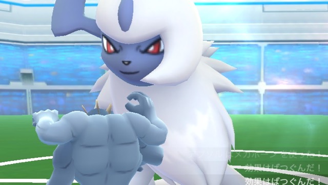 ポケモンgo 第三世代アブソルとクチートのレイド追加 ソロでも勝てるのか 天気の影響などもチェック Appbank