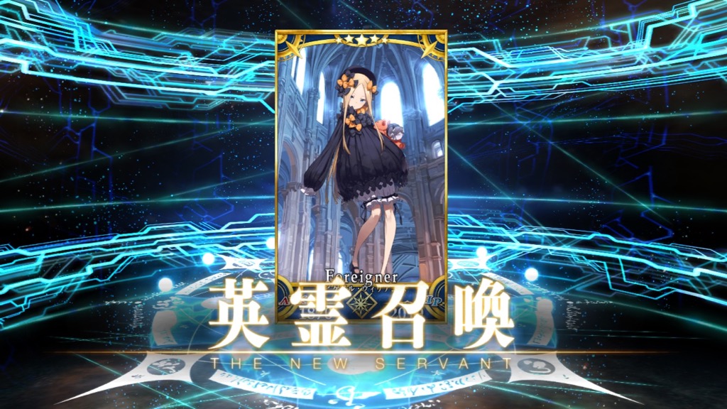 FGOガチャレポート12/19追加