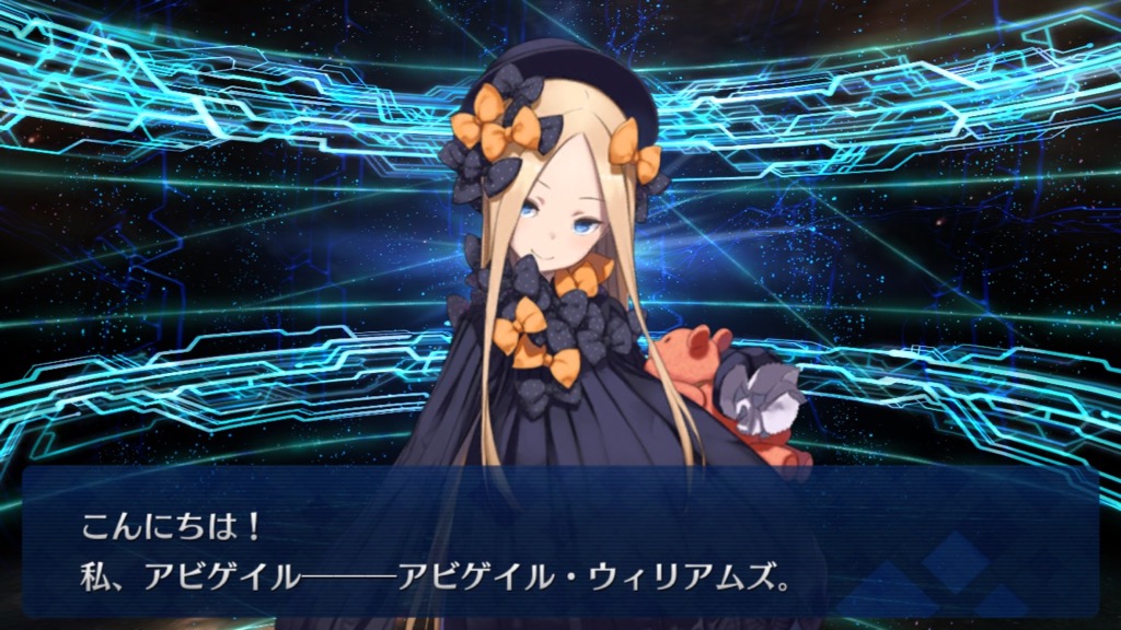 FGOガチャレポート12/19追加