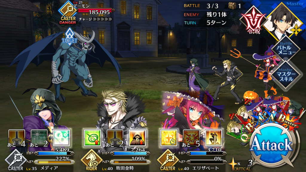 【FGO攻略】「異端なるセイレム」第4〜6節の敵編成まとめ