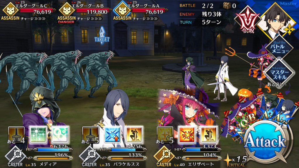 【FGO攻略】「異端なるセイレム」第4〜6節の敵編成まとめ