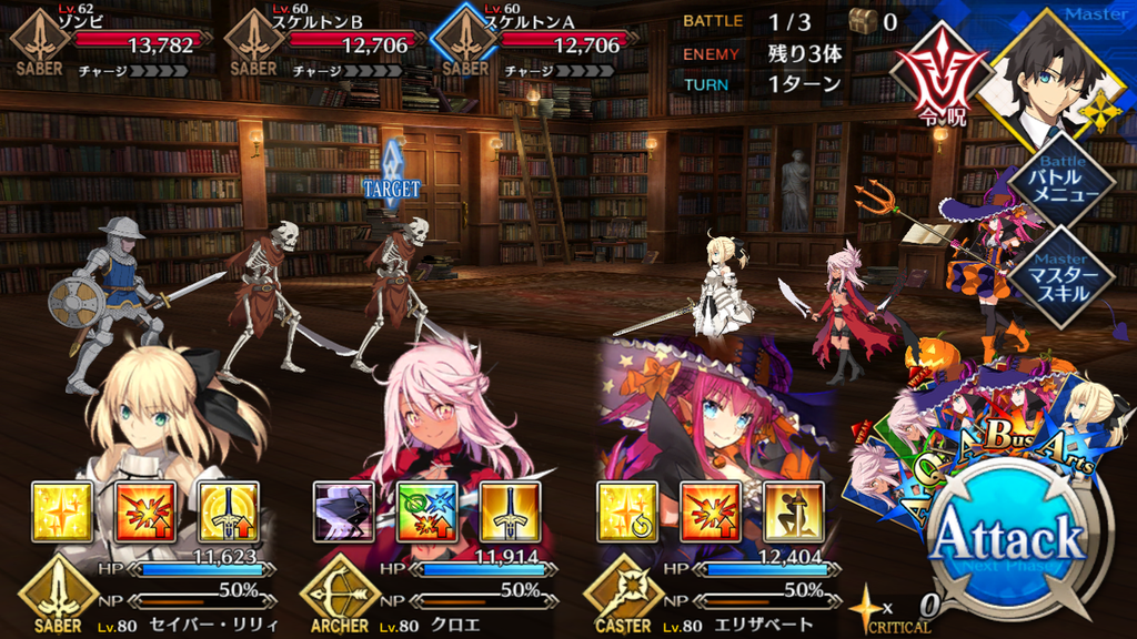 【FGO攻略】「異端なるセイレム」第4〜6節の敵編成まとめ