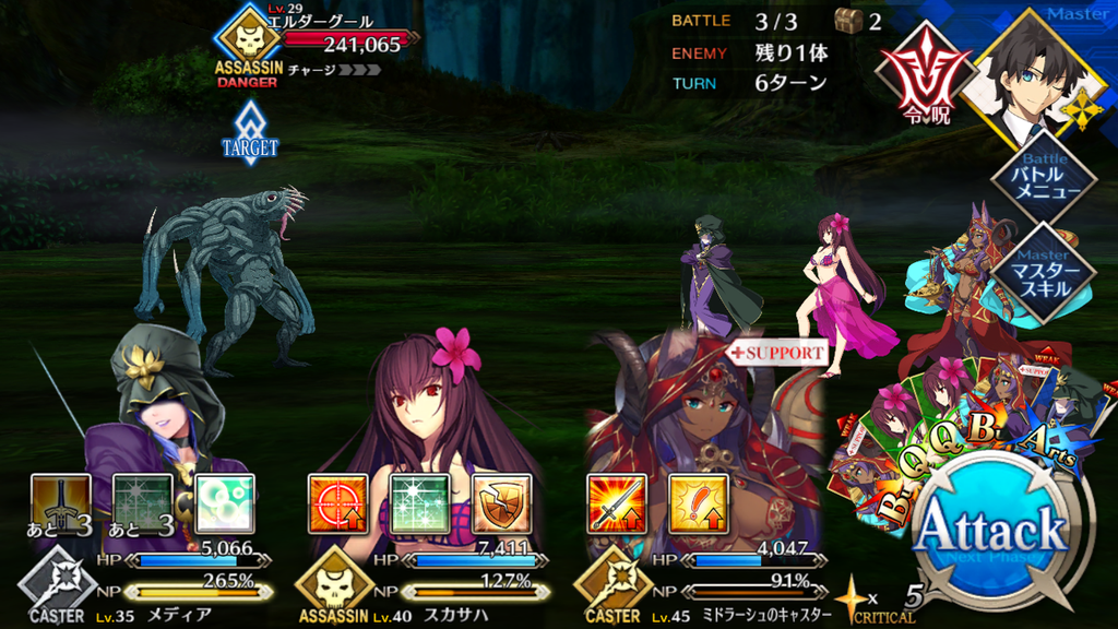 【FGO攻略】「異端なるセイレム」第4〜6節の敵編成まとめ