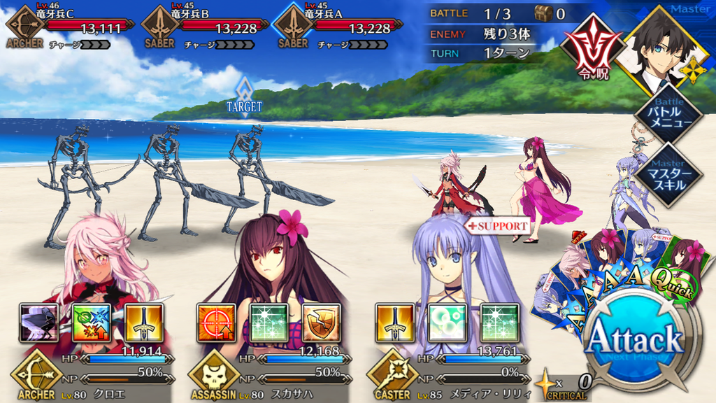 【FGO攻略】「異端なるセイレム」第4〜6節の敵編成まとめ