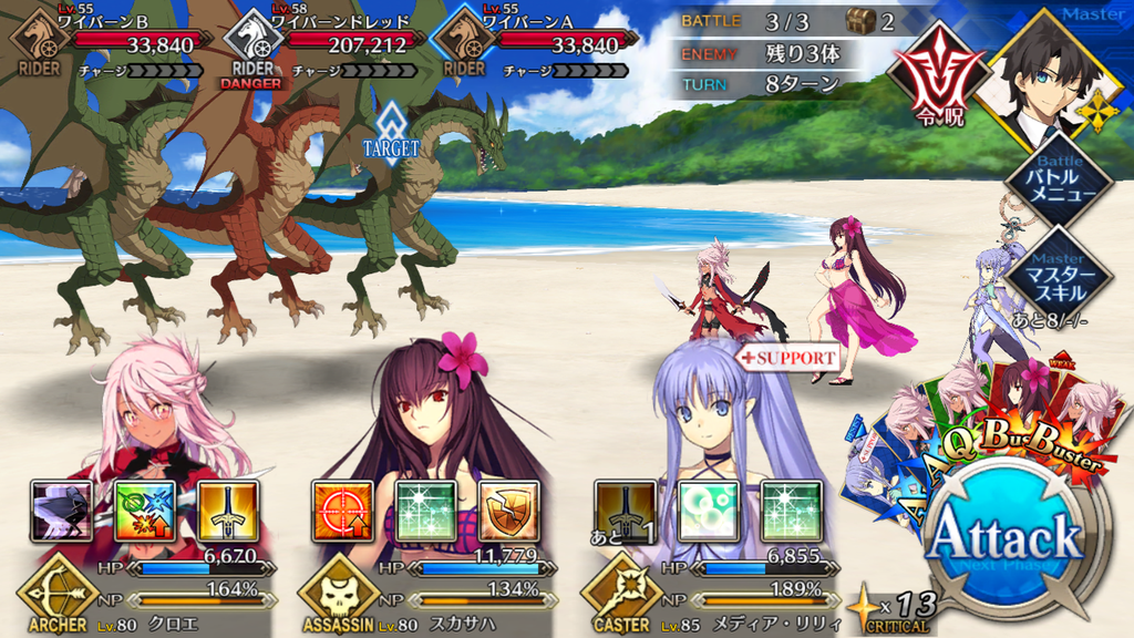 【FGO攻略】「異端なるセイレム」第4〜6節の敵編成まとめ