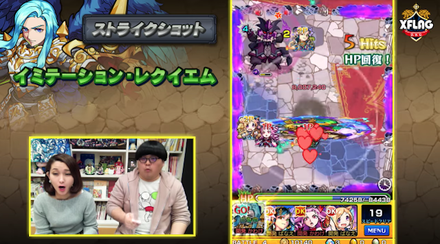 ゴッサム神化ストライクショット