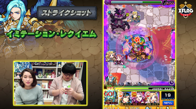 ゴッサム神化ストライクショット