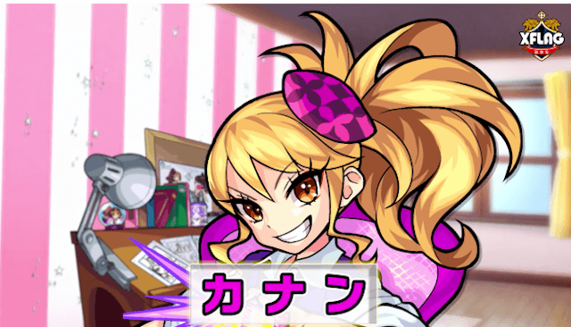 カナン