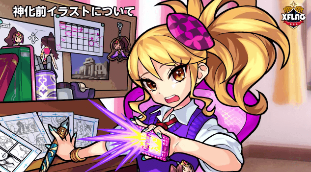 カナン