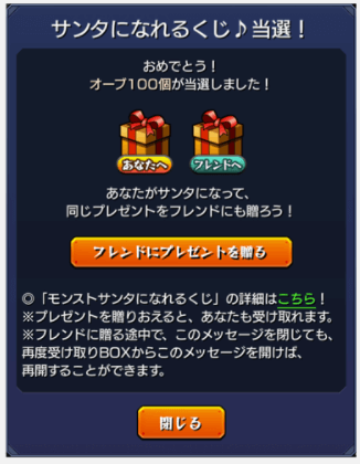 受け取り