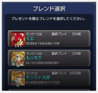 受け取り
