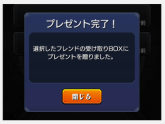 受け取り