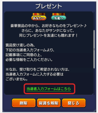 受け取り