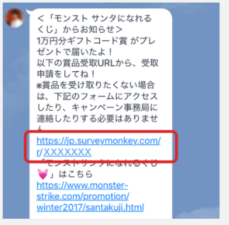受け取り