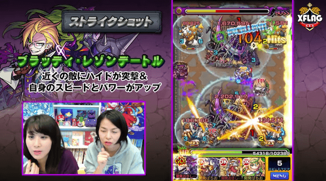 ジキル&ハイド