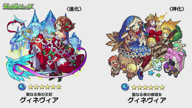 グィネヴィア