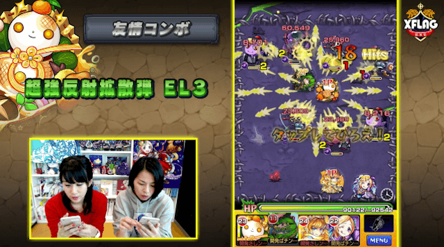 モチモチンナ友情コンボ