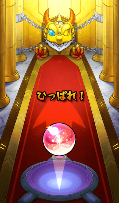 モン玉レベル5アット
