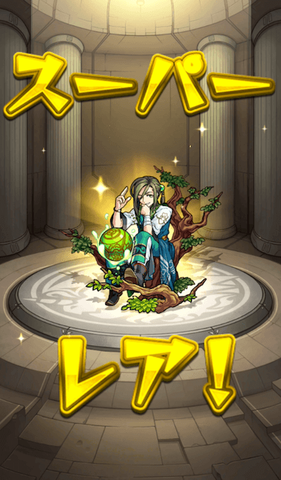 モン玉レベル5水仙
