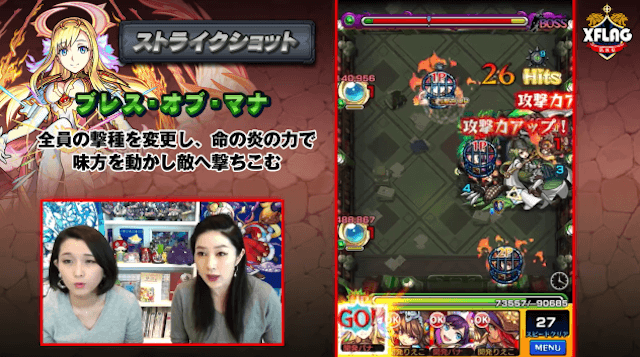 マナ進化評価SS