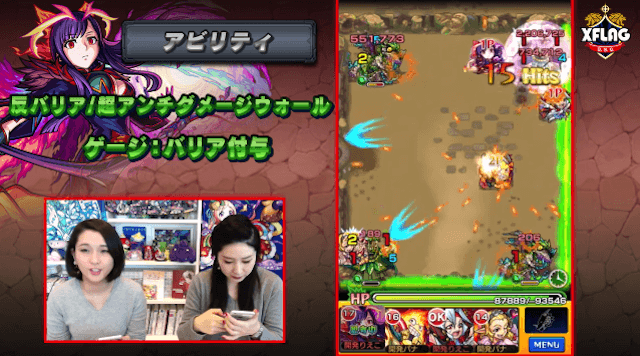 マナ(神化)超アンチダメージウォール