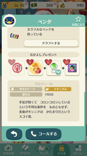 2017-1204_pokemori_birthday - 1