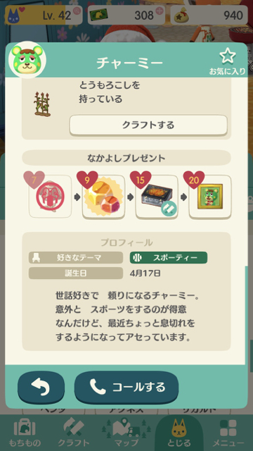 2017-1204_pokemori_birthday - 11