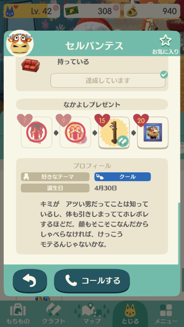 2017-1204_pokemori_birthday - 13