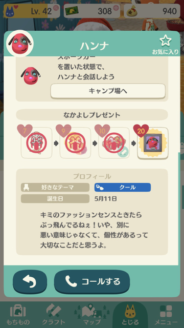 2017-1204_pokemori_birthday - 15