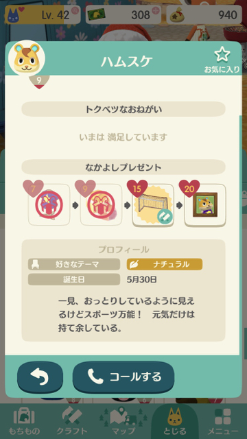 2017-1204_pokemori_birthday - 16