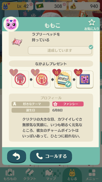 2017-1204_pokemori_birthday - 18