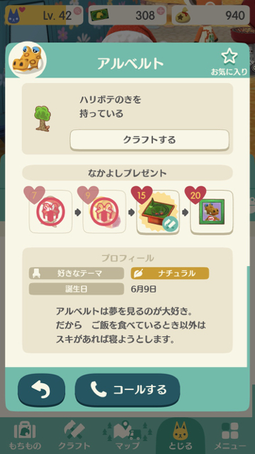 2017-1204_pokemori_birthday - 19
