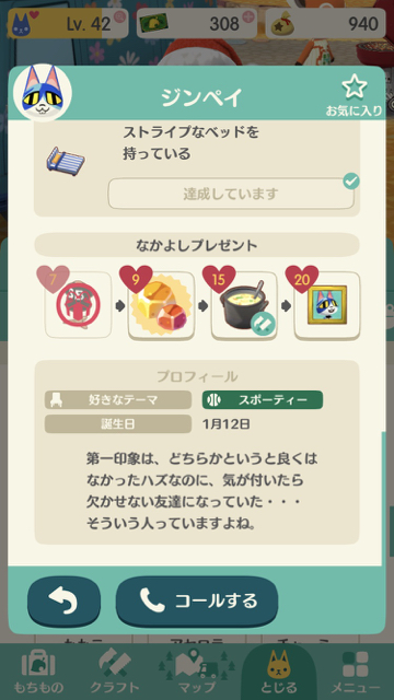 2017-1204_pokemori_birthday - 2
