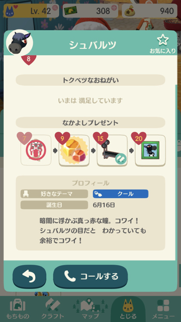 2017-1204_pokemori_birthday - 20