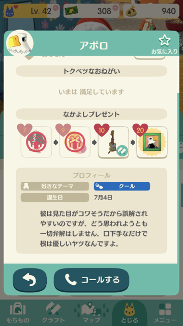 2017-1204_pokemori_birthday - 21