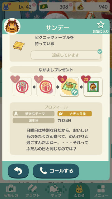2017-1204_pokemori_birthday - 23
