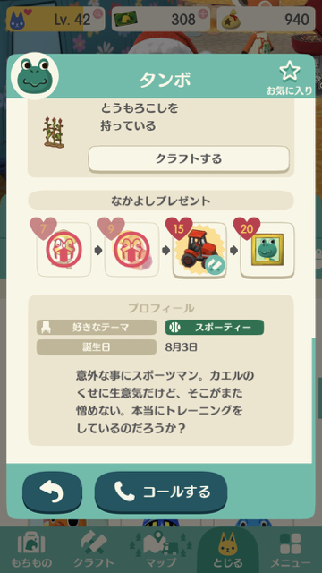 2017-1204_pokemori_birthday - 26