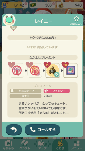 2017-1204_pokemori_birthday - 3