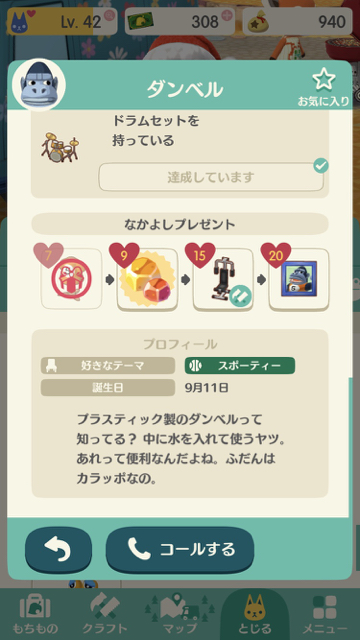 2017-1204_pokemori_birthday - 30