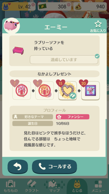 2017-1204_pokemori_birthday - 33