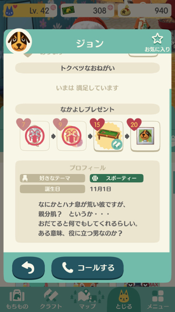 2017-1204_pokemori_birthday - 35
