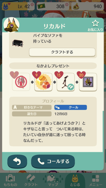 2017-1204_pokemori_birthday - 38